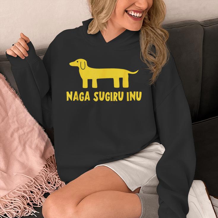 Nagaugiru Inu なが すぎる いぬ パーカー