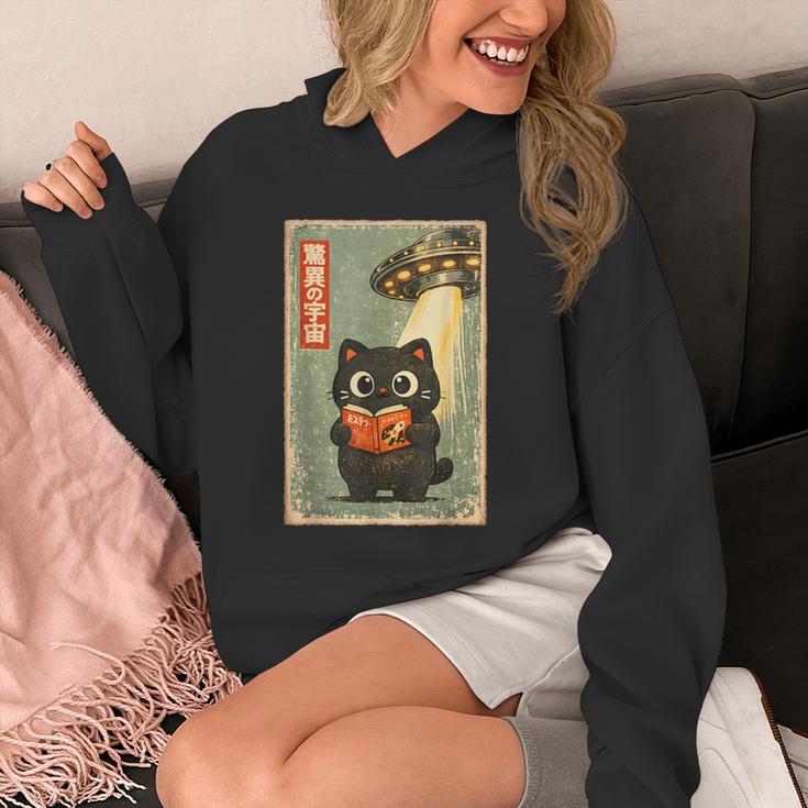 Vintage Japanese Cat Book Lovers UFO Alien Abduction Cat Dad Unisex Hoodie Vintage Japanese Cat Book Lovers UFO Alien Abduction Cat Dad Unisex Hoodie