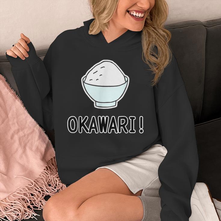 おかわり！ Okawari（ごはん 大好き）【お茶碗】ご飯タイム【変なtシャツ屋さん】面白い言葉 ポップ デザイン パーカー