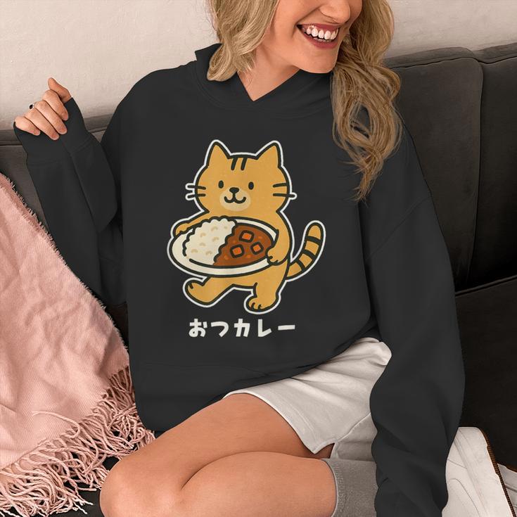 おつカレー ねこ 猫好き おつかれさま カレー好き 母の日 父の日 退職祝い おもしろ かわいい パーカー
