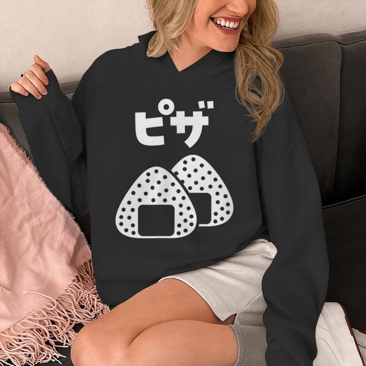 おにぎり 面白いtシャツ ピザ おもしろ なんか違う 食べ物 面白い 服 ネタ グッズ 文字tシャツ パーカー