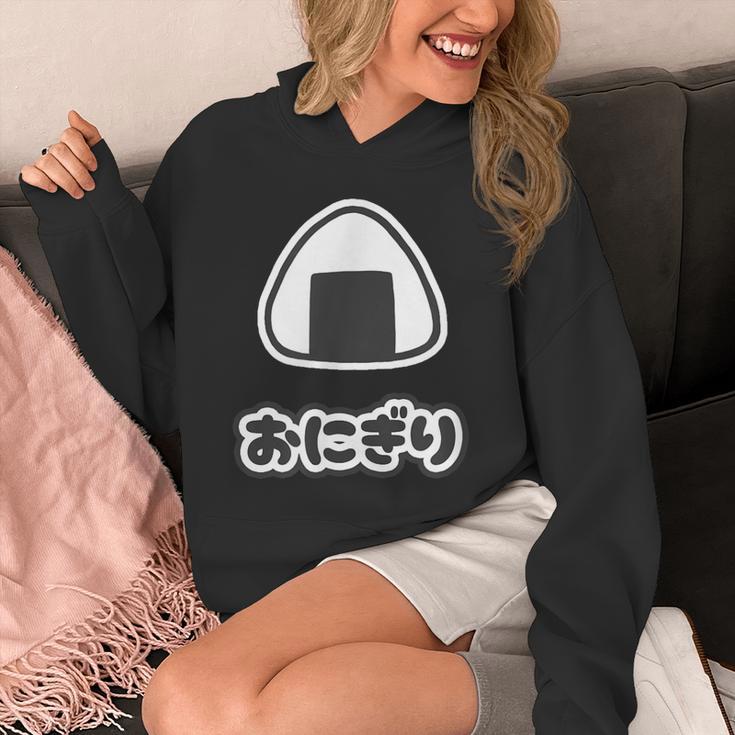 おにぎり【ごはん 大好き】ご飯タイム【変なtシャツ屋さん】面白い言葉 ポップ デザイン ゆるくて かわいい イラスト パーカー