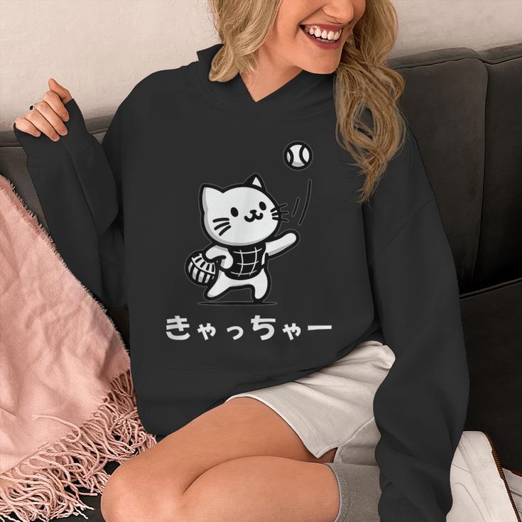 きゃっちゃー猫 面白い 野球 キャット かわいい 面白い キャッチャー おもしろ 文字 パーカー
