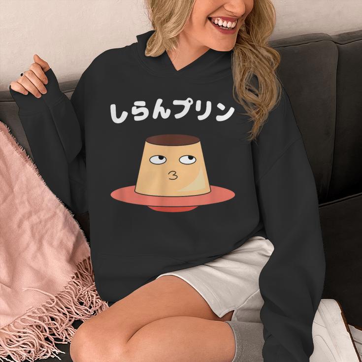しらんプリン オヤジギャグ おやじギャグ プリン ジョーク ダジャレ好き 面白いネタ ダジャレ パーカー