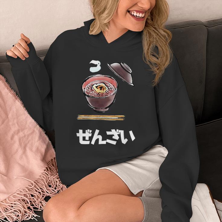 ぜんざい、おしるこ、和菓子 パーカー