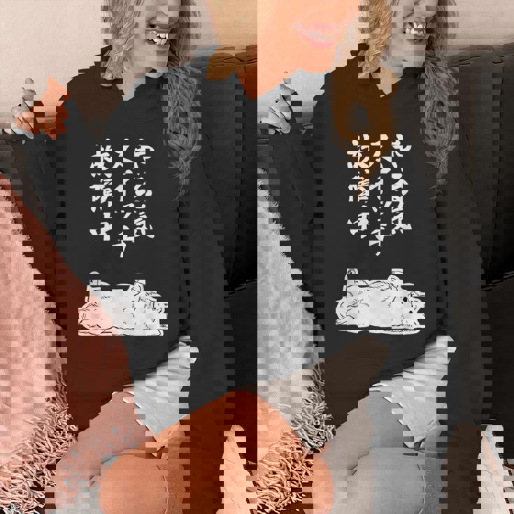 やる気スイッチ故障中 サモエド グッズ 犬 おもしろ 面白い ネタ 笑える 和風 パーカー