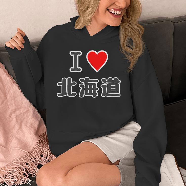 アイラブ・北海道（I Love ハート）【47都道府県】Jimo-T ジモティ 地元愛 お土産 かわいい パーカー