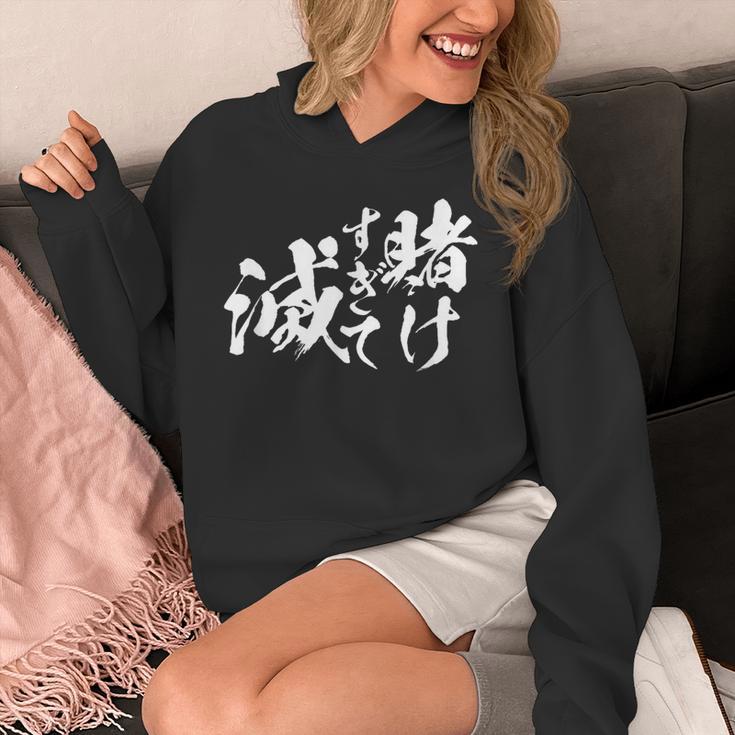 ギャンブラー おもしろtシャツ 競馬 競輪 競艇 面白いtシャツ 文字入り メンズ おもしろ 筆文字 面白い ネタ ウケ パーカー