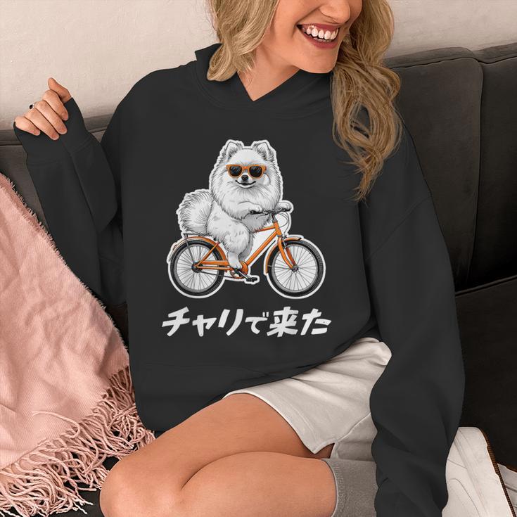 チャリで来た ポメラニアン グッズ 犬 おもしろ 面白い ネタ 笑える 自転車 パーカー