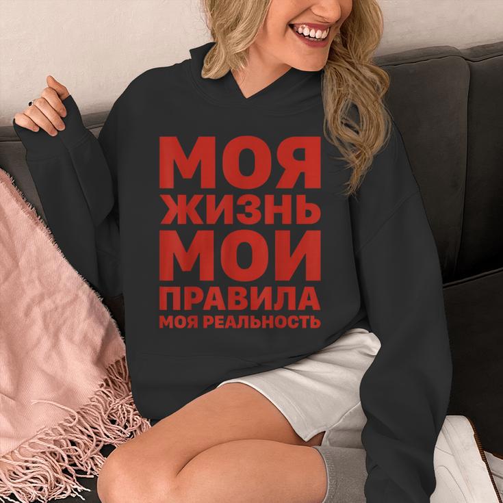 ロシア語やる気発言ロシア語ロシア語 パーカー