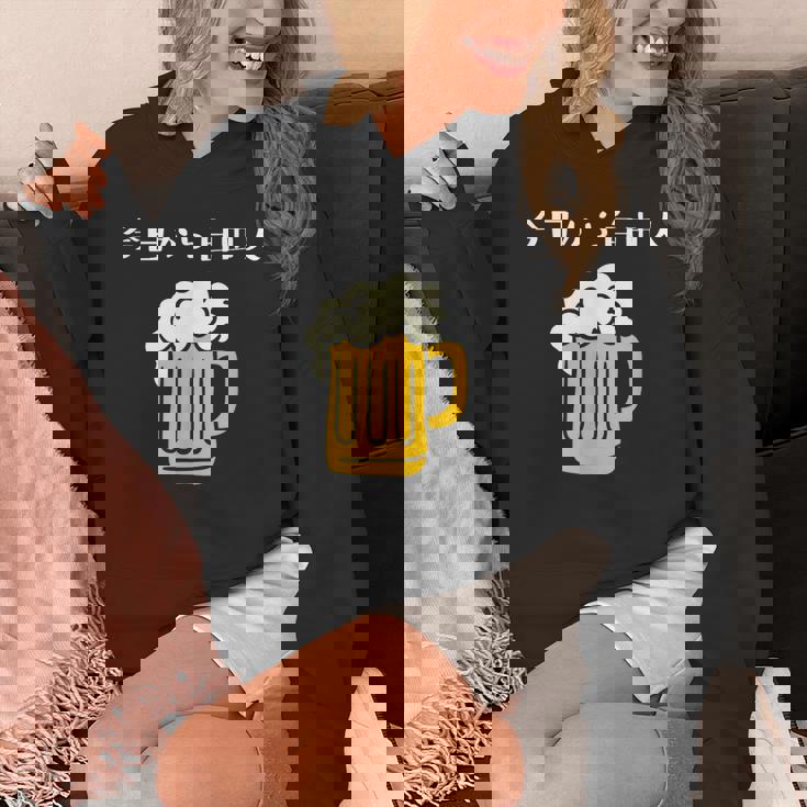 今日から自由人 ビール 退職祝い シンプル パーカー