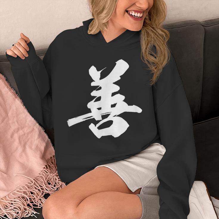 善 面白い パーカー