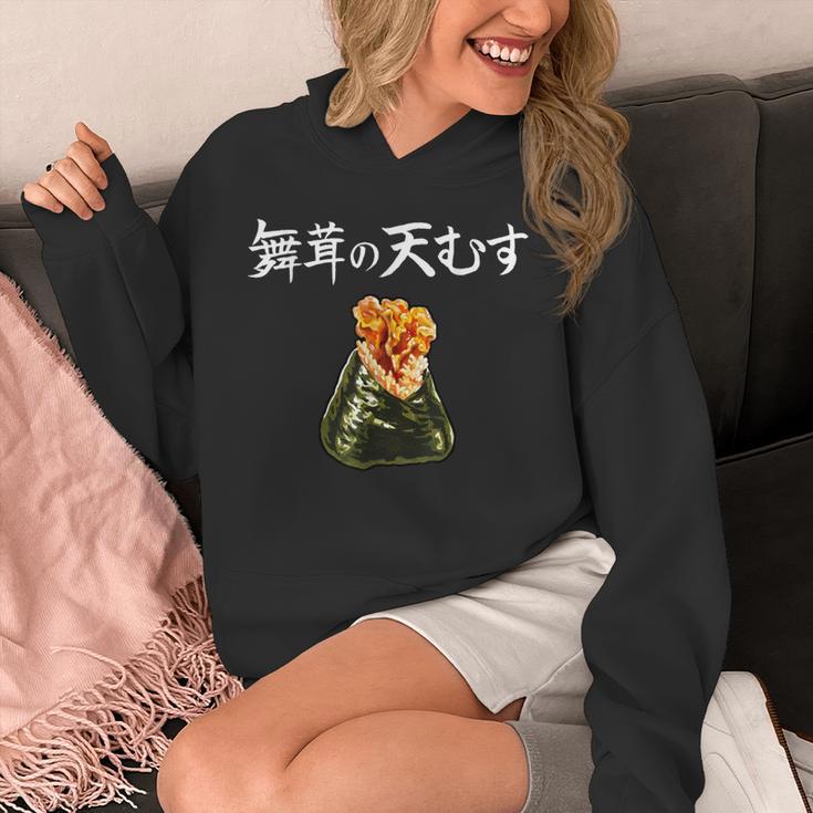 天むす パーカー