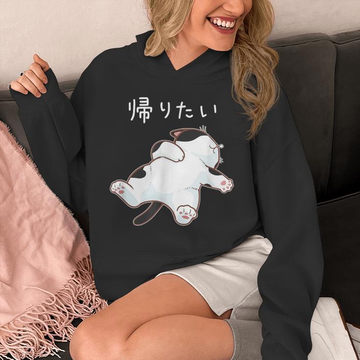 帰りたい 面白いtシャツ 猫 なまけもの 文字入り メンズ おもしろ 筆文字 面白い 服 おもしろグッズ 文字 パーカー