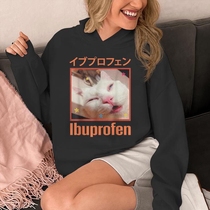 日本のイブプロフェン猫ミーム パーカー