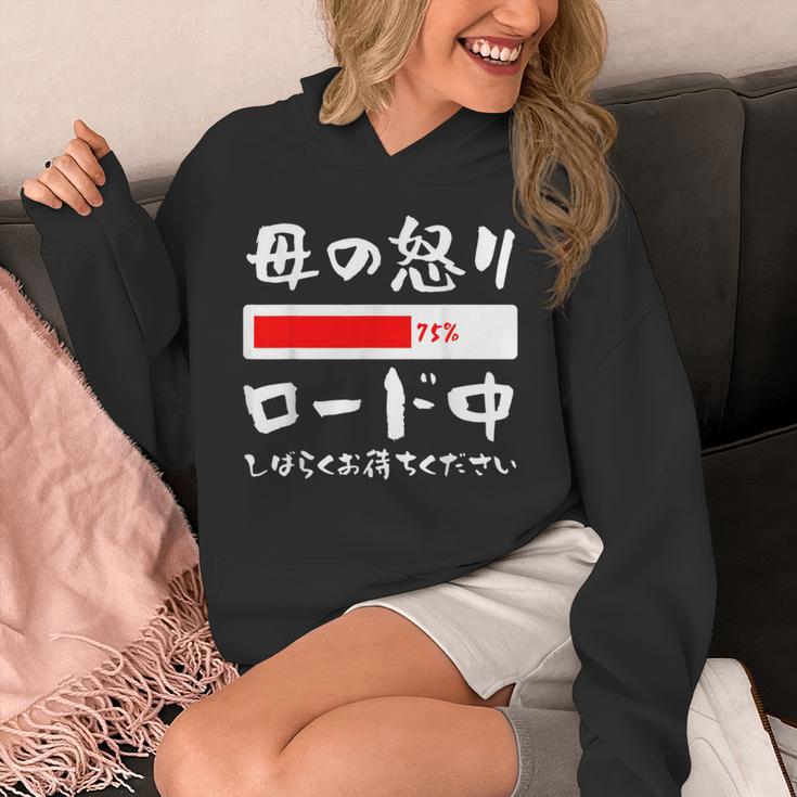母 怒り 面白い 文字入り 夫婦 おもしろ 筆文字 面白い 服 オリジナル 母の日 文字 ネタ パーカー