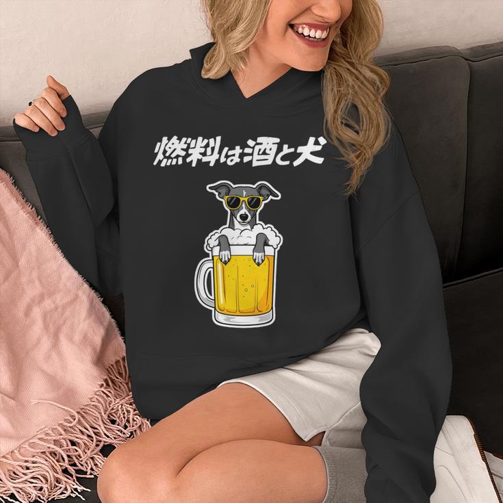 燃料は酒 イタリアングレーハウンド グッズ 犬 おもしろ 面白い ネタ 笑える 飲み会 長袖tシャツ パーカー