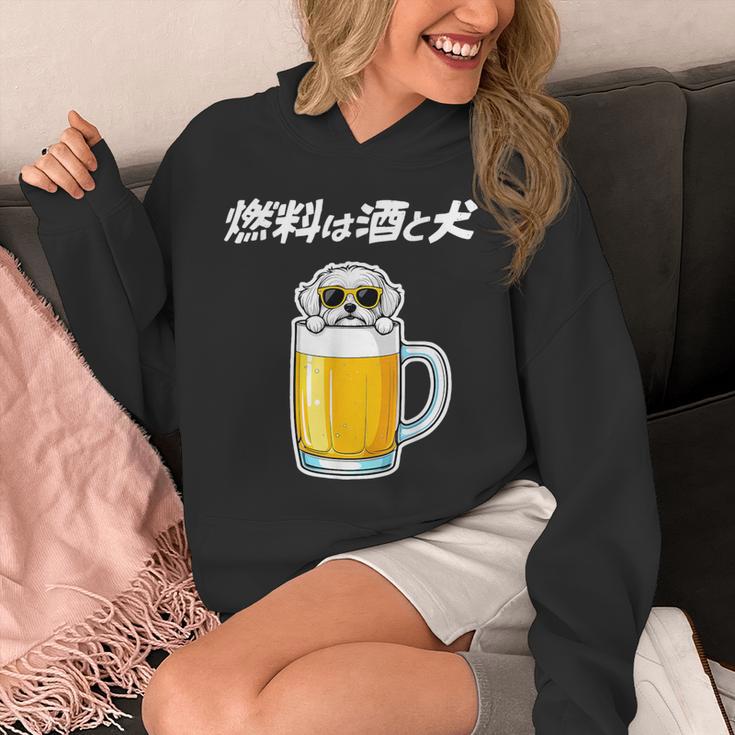 燃料は酒 マルチーズ グッズ 犬 おもしろ 面白い ネタ 笑える 飲み会 パーカー