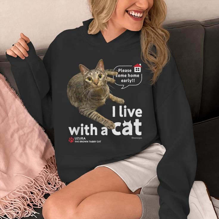 猫と暮らしています Cat Uzuraバージョン パーカー