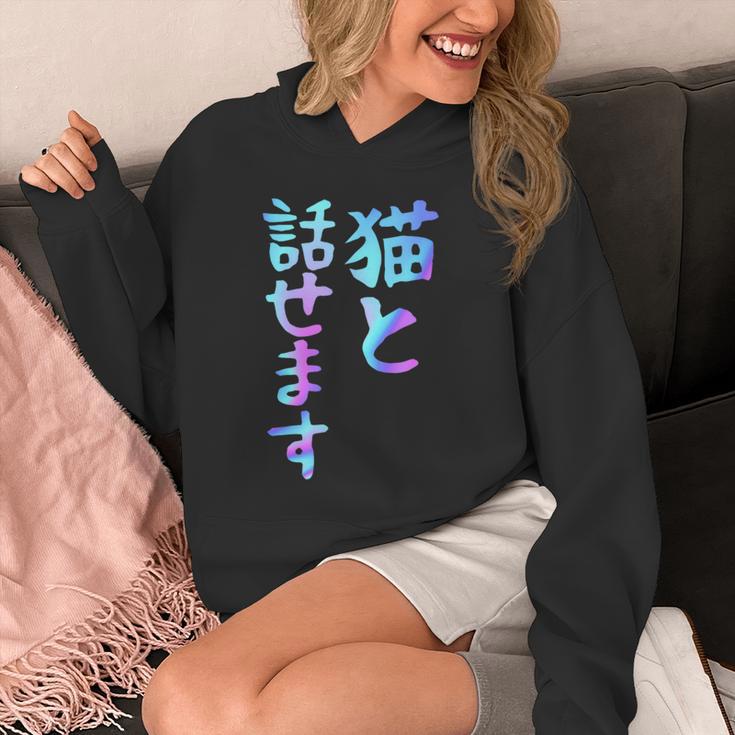 猫と話せます 面白いtシャツ 文字入り メンズ おもしろ 面白い 服 オリジナル おもしろグッズ 文字 パーカー