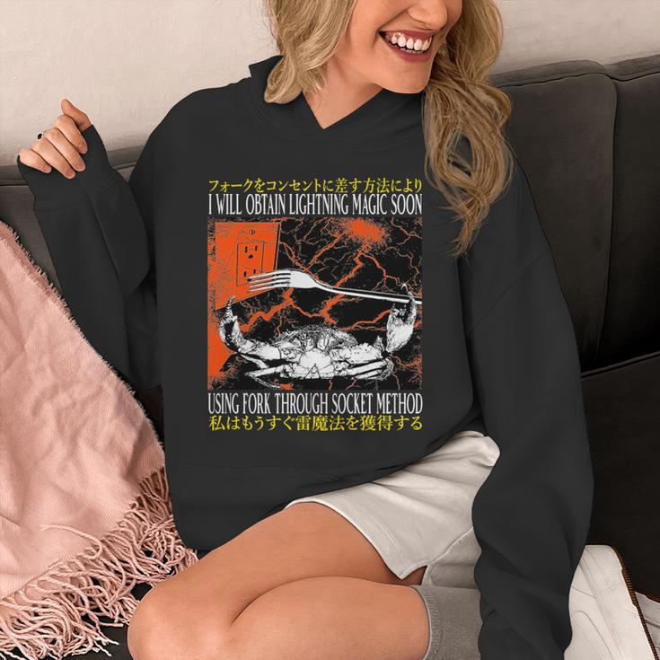 稲妻の魔法が手に入る 近いヴィンテージ日本蟹 長袖tシャツ パーカー