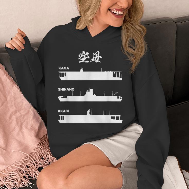 空母【加賀 信濃 赤城】軍艦 戦艦 シルエット 日本 大日本帝国 海軍 帝国海軍 船 面白い ネタ 文字入り ウケ狙い パーカー