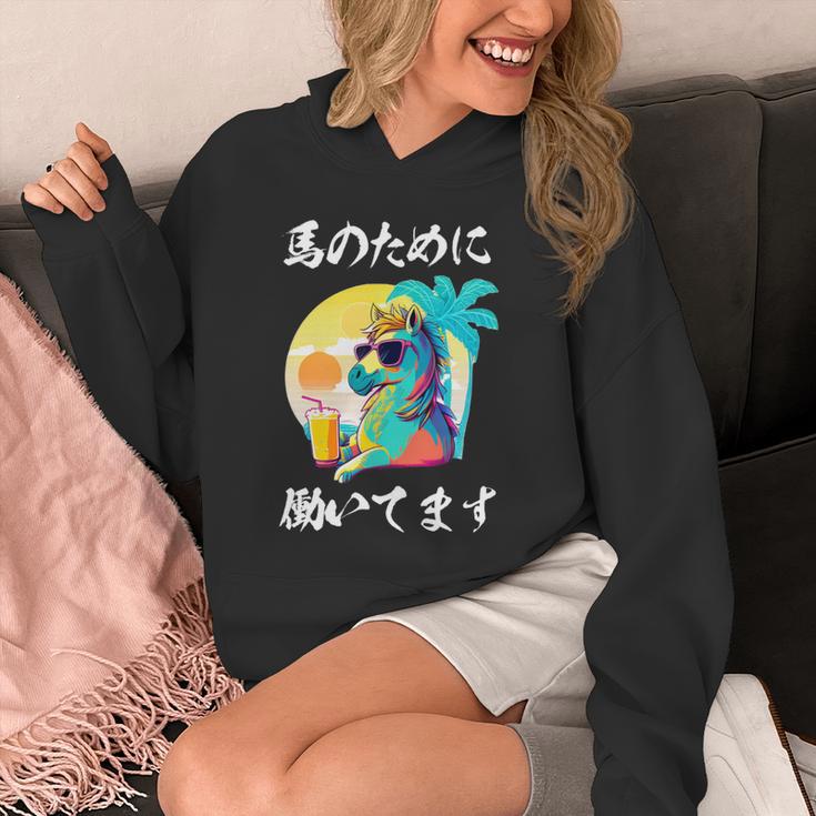 競馬 面白いtシャツ 馬 ウマ 馬tシャツ ウマ レース 乗馬 メンズ おもしろグッズ ネタ 大人 男性 長袖tシャツ パーカー