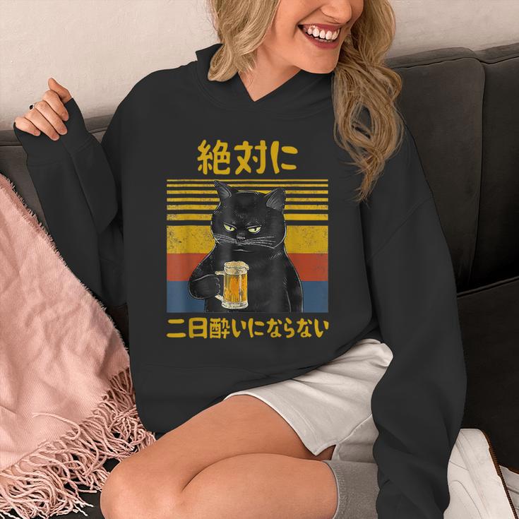 絶対に二日酔いにならない 二日酔い防止 ゲン担ぎ ネタ おもしろ 酒好き お酒好き ジョーク 願掛け 猫 パーカー