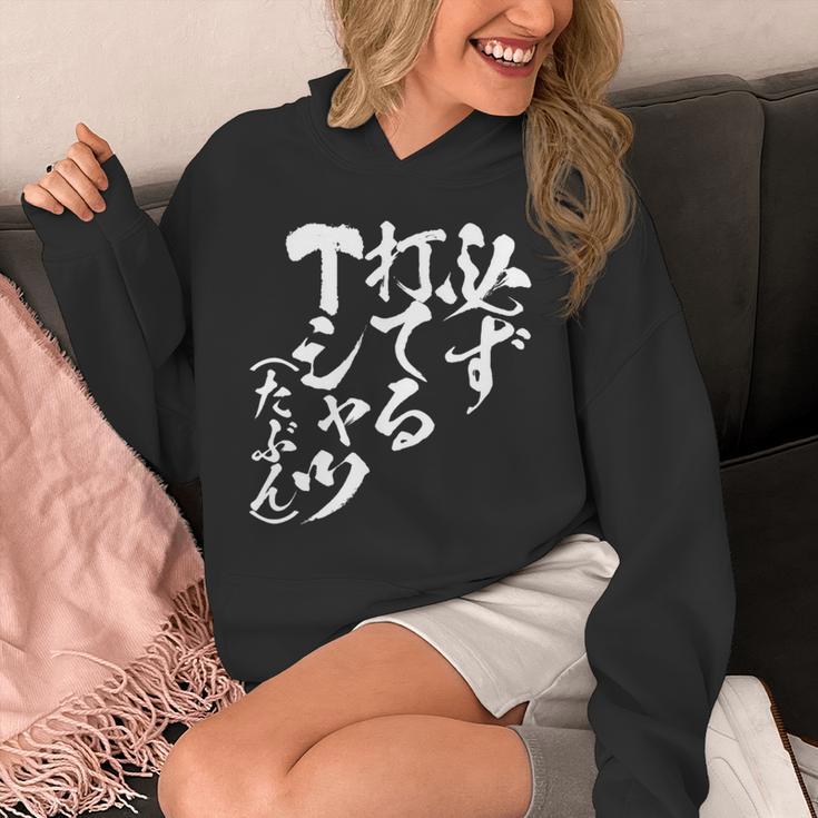 野球 面白いtシャツ 文字入り おもしろ ベースボール 服 ネタ メンズ 野球部 おもしろグッズ 大人 子供 長袖tシャツ パーカー