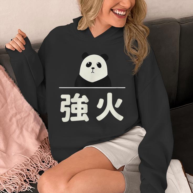面白い 「強火」おもしろギャグ-ジョーク 漢字 つよび 文字入り パーカー