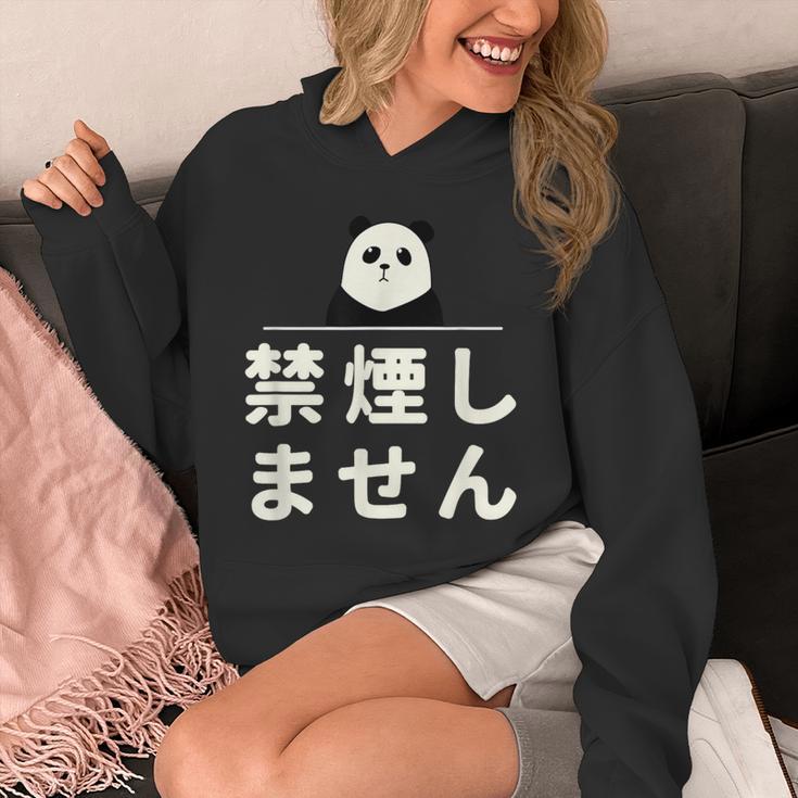 面白い 「禁煙しません」おもしろギャグ-ジョーク 漢字 禁煙しません 文字入り パーカー