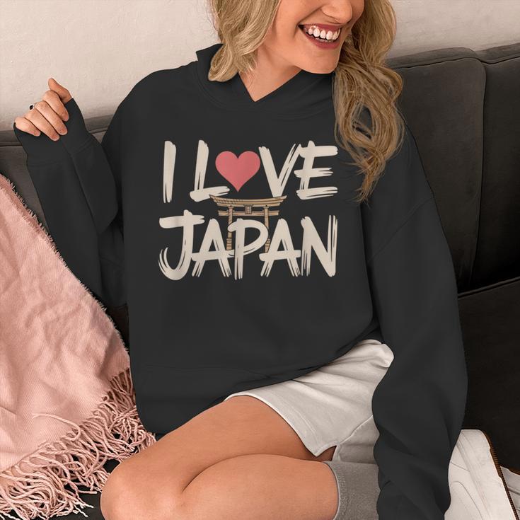 面白いヴィンテージ日本装飾日本愛好家 I Love Japan パーカー