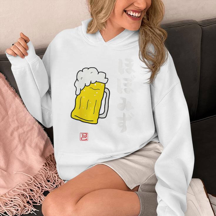 「ビール 酒 ほぼみず 飲み」面白い 筆文字 ユーモア満点 背面に文字入りデザイン おもしろ プリント パーカー