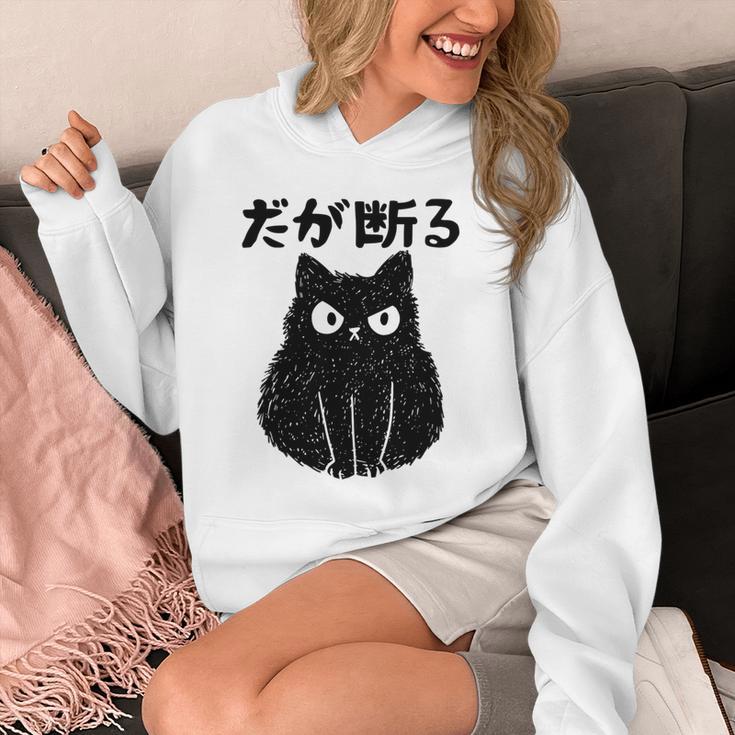 だが断る 面白いtシャツ 文字入り メンズ おもしろ 面白い 服 オリジナル おもしろグッズ 文字 長袖tシャツ パーカー