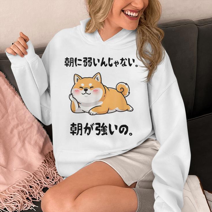 朝に弱いんじゃない 朝が強いの 柴犬 犬好き おもしろ ネタ ジョーク ギャグ かわいい パーカー