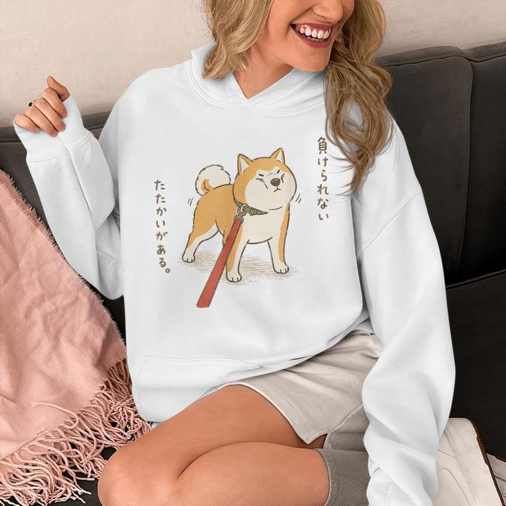負けられない戦い 柴犬 わんちゃん 犬好き 柴犬好き 愛犬家 散歩拒否犬 シュール おもしろ パーカー