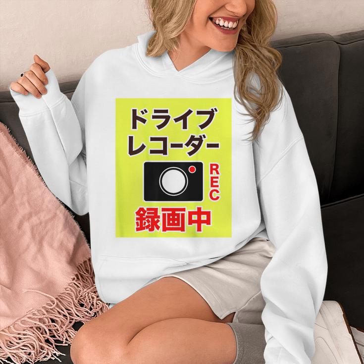 （バックプリント・背中側）ドライブレコーダー 録画中【配達 配送・宅配 運送・ドライバー】撮影中 面白い デザイン パーカー