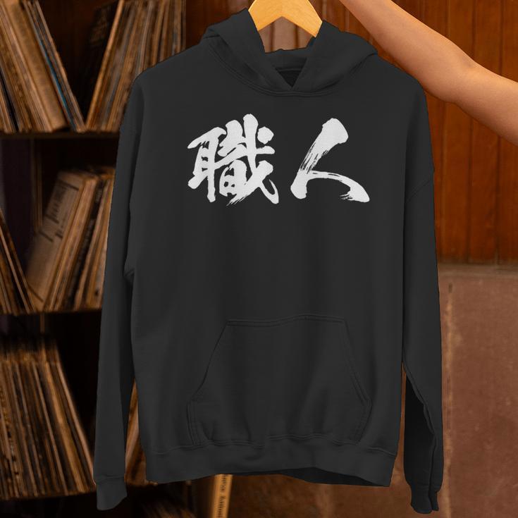 Artisans Letter 男性用 面白い服 パーカー