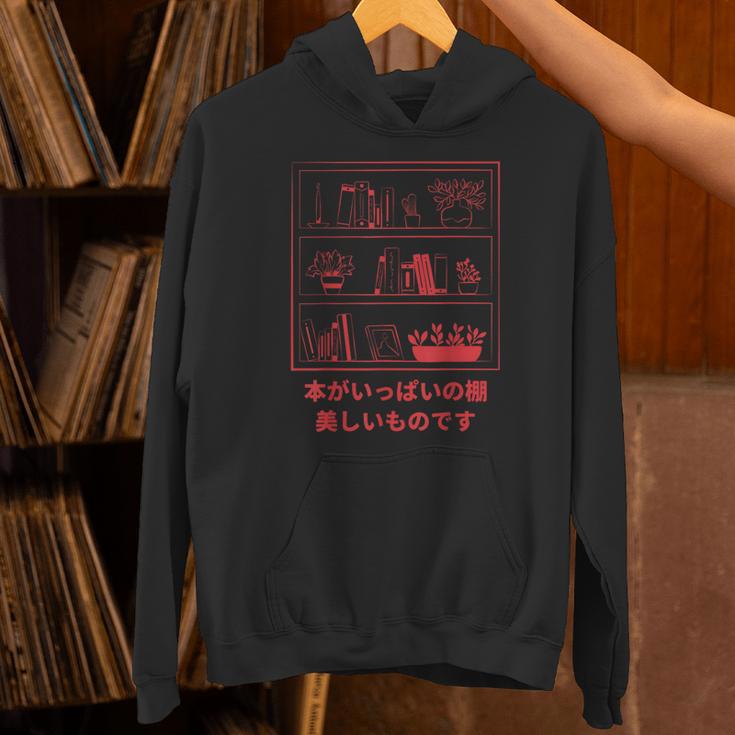 Beautiful Bookshelf Art Japanese Style Or Book Lovers Unisex Hoodie