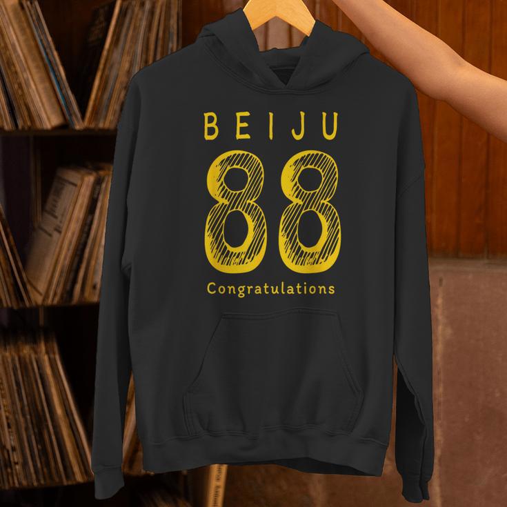 Beiju 88歳 誕生日祝い 米寿 Beiju 88 Birthday パーカー