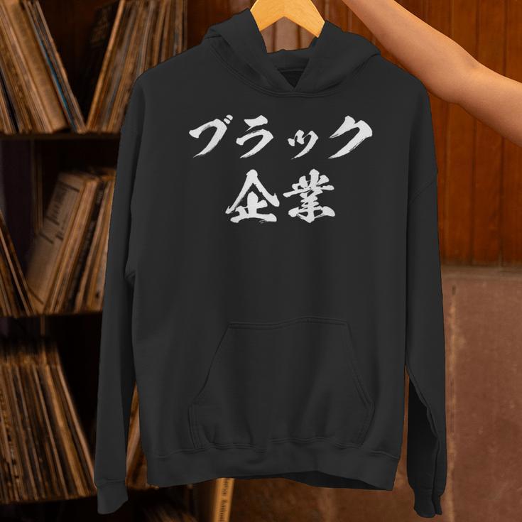 Company ファニーレターtシャツ メンズ ファニー ファニー ファニー パーカー
