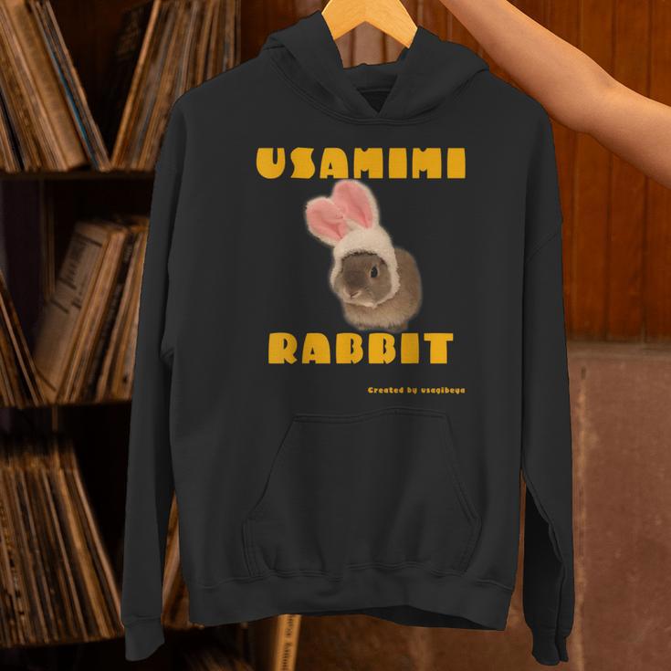 Cute Rabbit パーカー