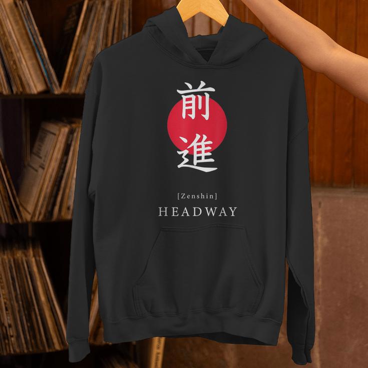 Headway Japan アート モチベーションアップ 漢字 日本語 書道 パーカー
