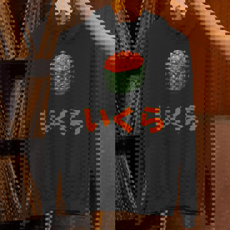 Ikura いくら Japaneseushialmon Eggsalmon Caviar パーカー