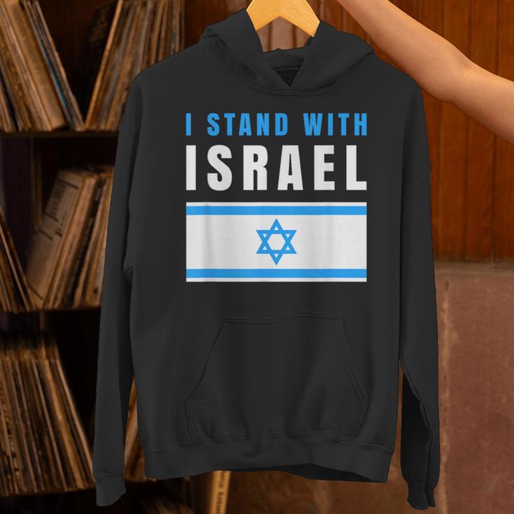 Itand With Israel Jewish イスラエル国旗 ユダヤ人 パーカー