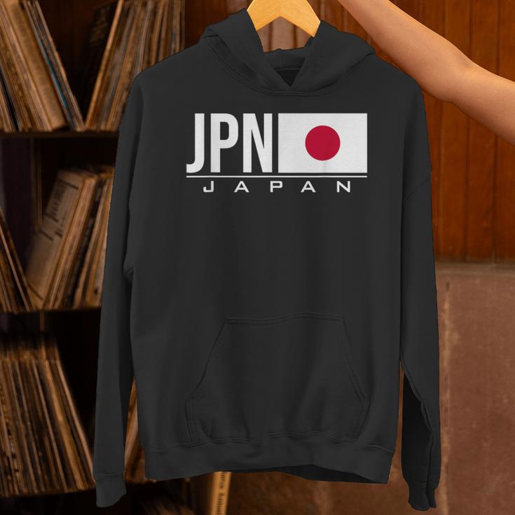 Japan Flag Japaneseports Games アスレチック ジャージスタイル パーカー