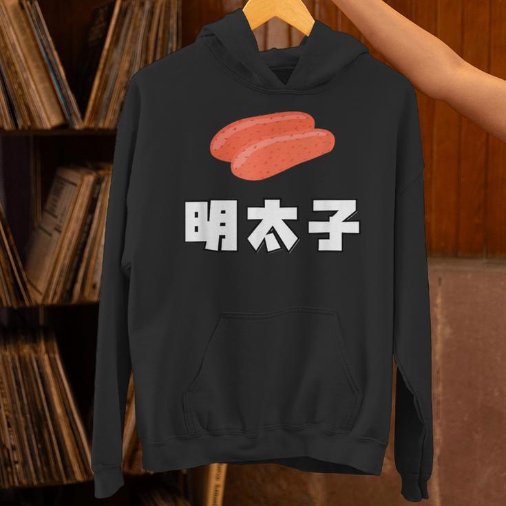 Mentaiko 明太子 めんたいこ パーカー