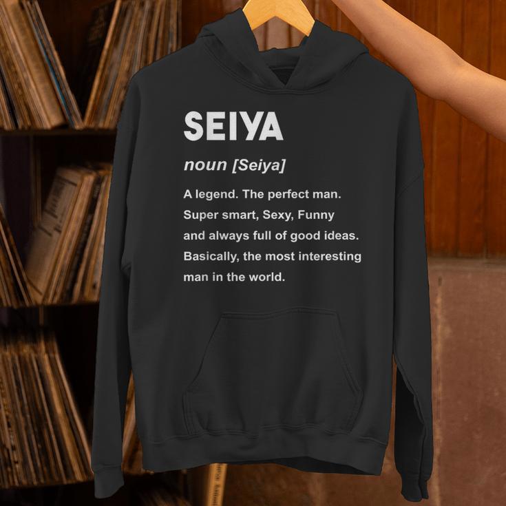Seiya 聖也 パーカー