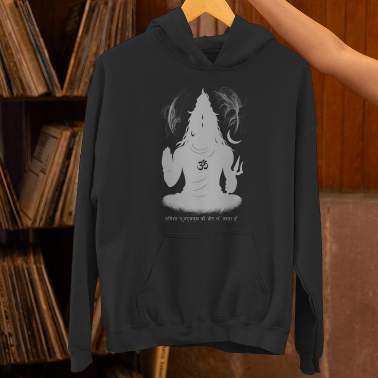 Shiva Trance Destruction Leads To Rebirth シヴァ・トランス 長袖tシャツ パーカー