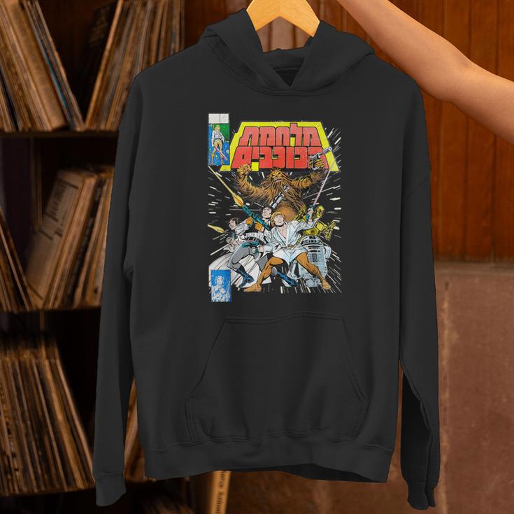 Star Wars Battle Pose Comic Book Cover Graphic T-Shirt Unisex Hoodie